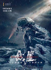 午夜精品一二区