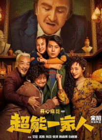 午夜精品一二区